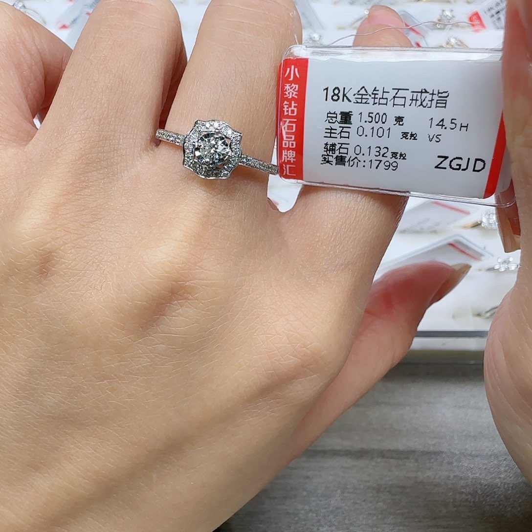 钻石戒指/指环18K金镶嵌