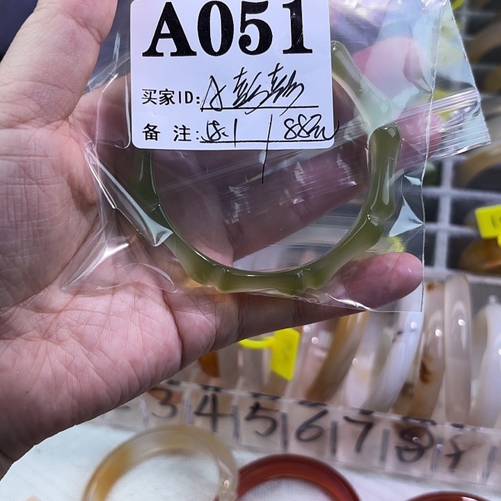 A***彭玛瑙/玉髓未镶嵌手镯