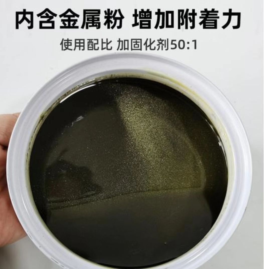 汽车耐高温金属腻子钢粉不开裂易打磨超低数值漆膜仪涂层防报警