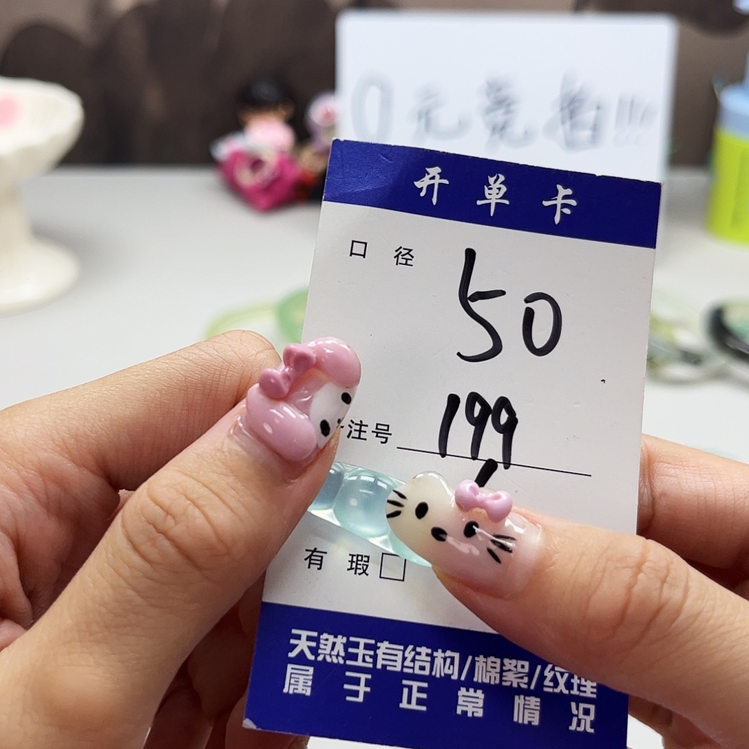 蛇纹石玉未镶嵌吊坠