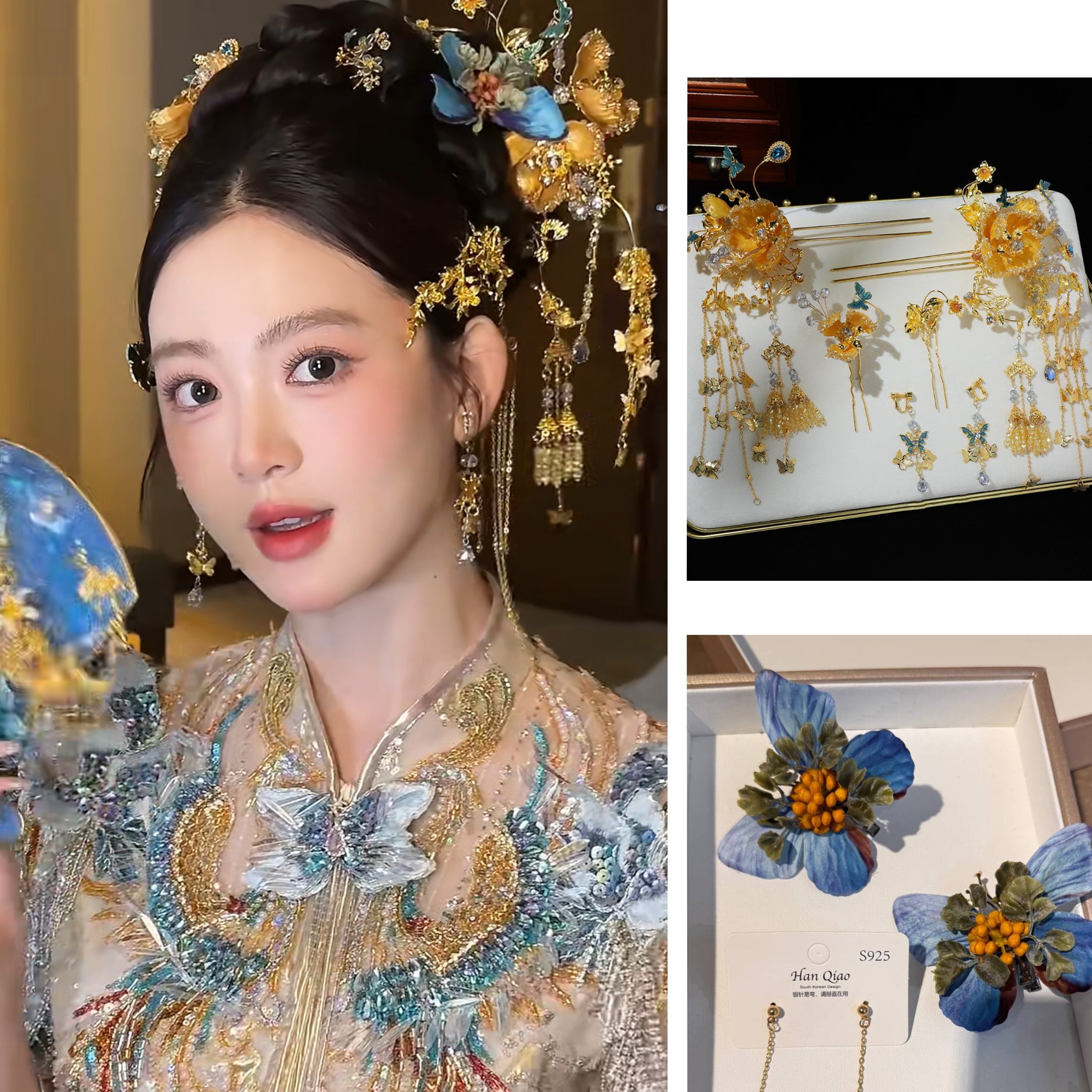 秀禾头饰新中式金色系步摇发簪百搭模特图同款减龄跟妆配饰1086