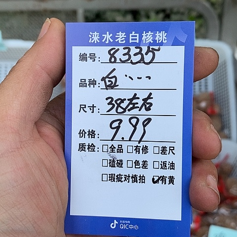核桃手串/手链核桃111111111