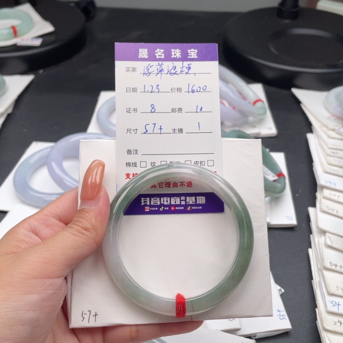 【闪购商品】翡翠手镯未镶嵌浮**梗