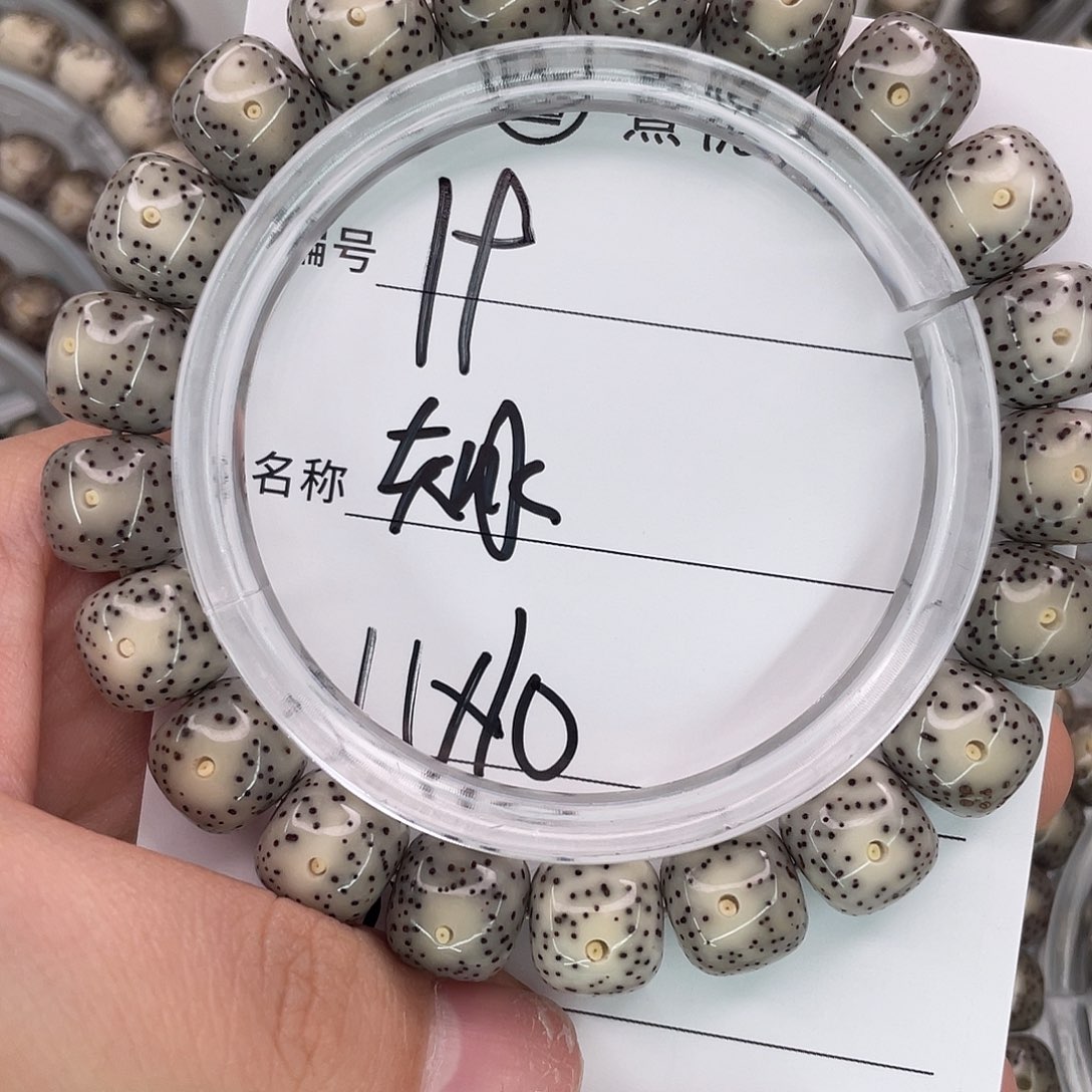 年***年星月菩提手串19灰冰