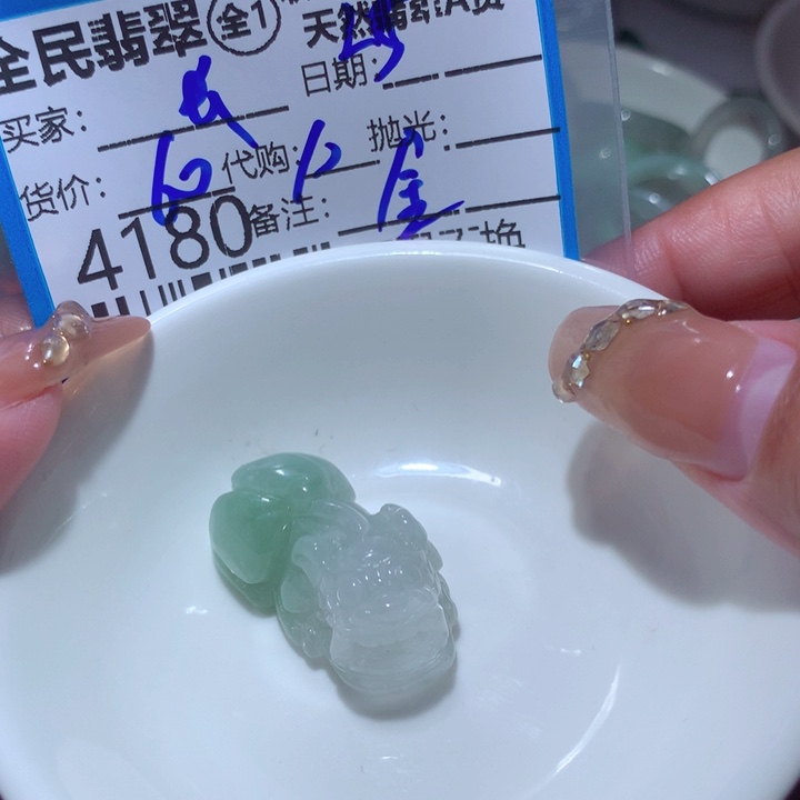 翡翠颈饰未镶嵌长*高