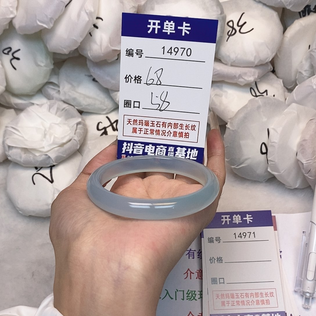 玛瑙/玉髓手镯未镶嵌970