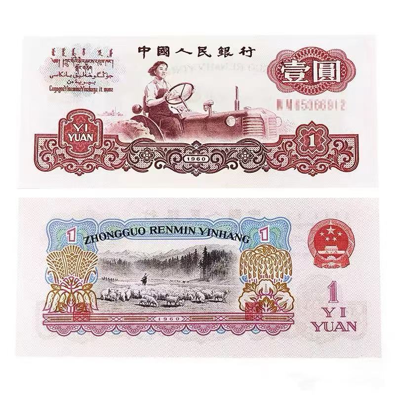 三版拖拉机一元PMG评级单张（不支持退）