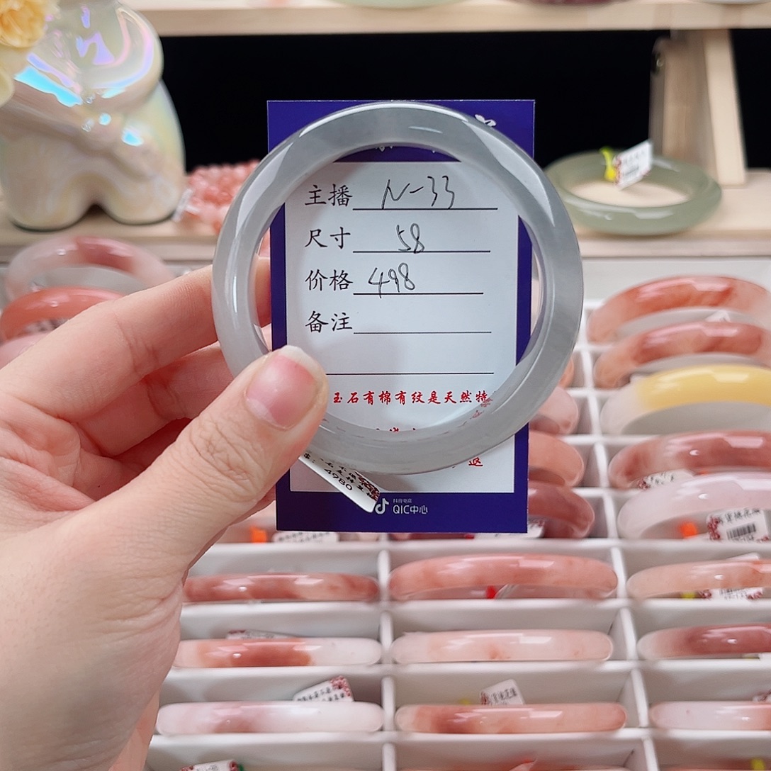 晓***玲石英质玉未镶嵌手镯