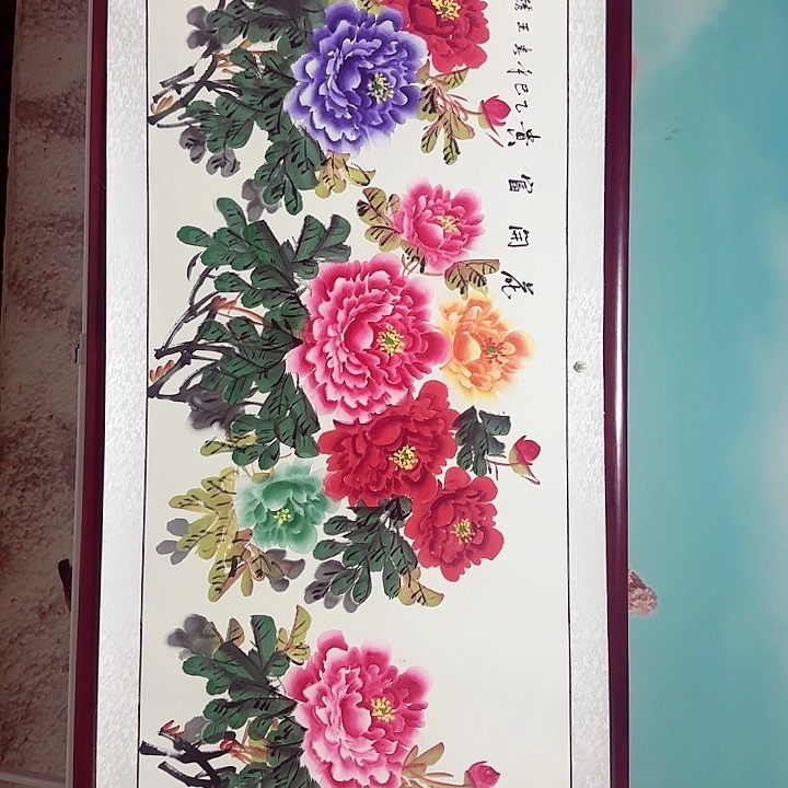 国画花开富贵片牡丹