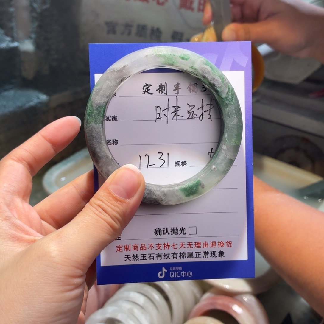 *****石英质玉未镶嵌手镯