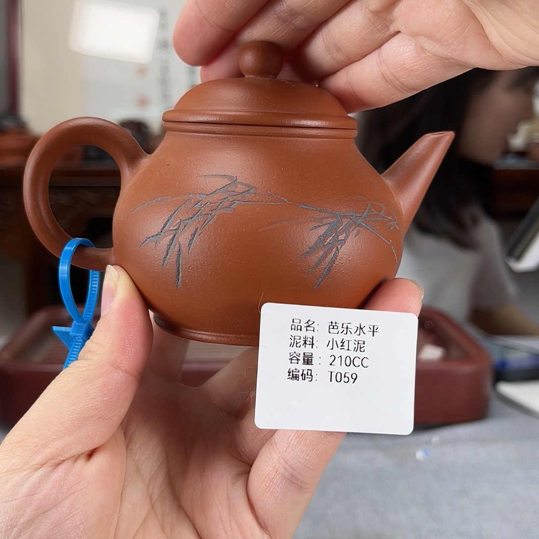 茶壶紫砂方圆紫砂