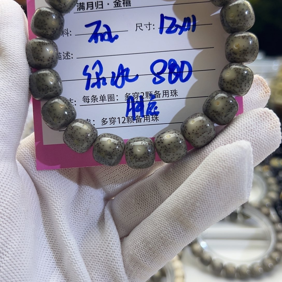 星月菩提手串是**啊星月菩提