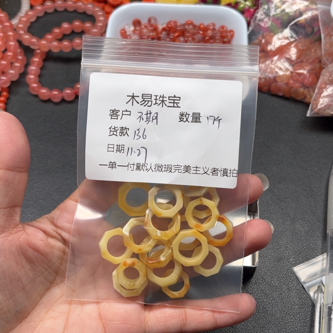 不***遇南红玛瑙未镶嵌配饰