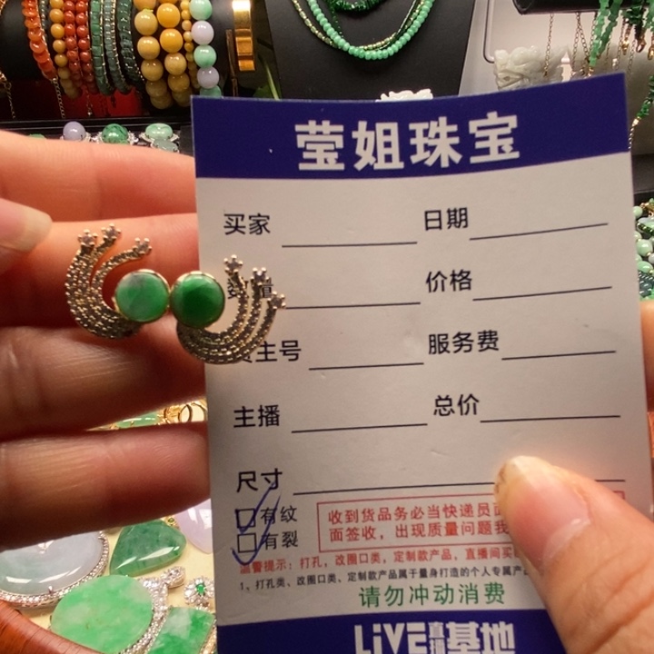 翡翠耳饰合金绿无事牌耳钉