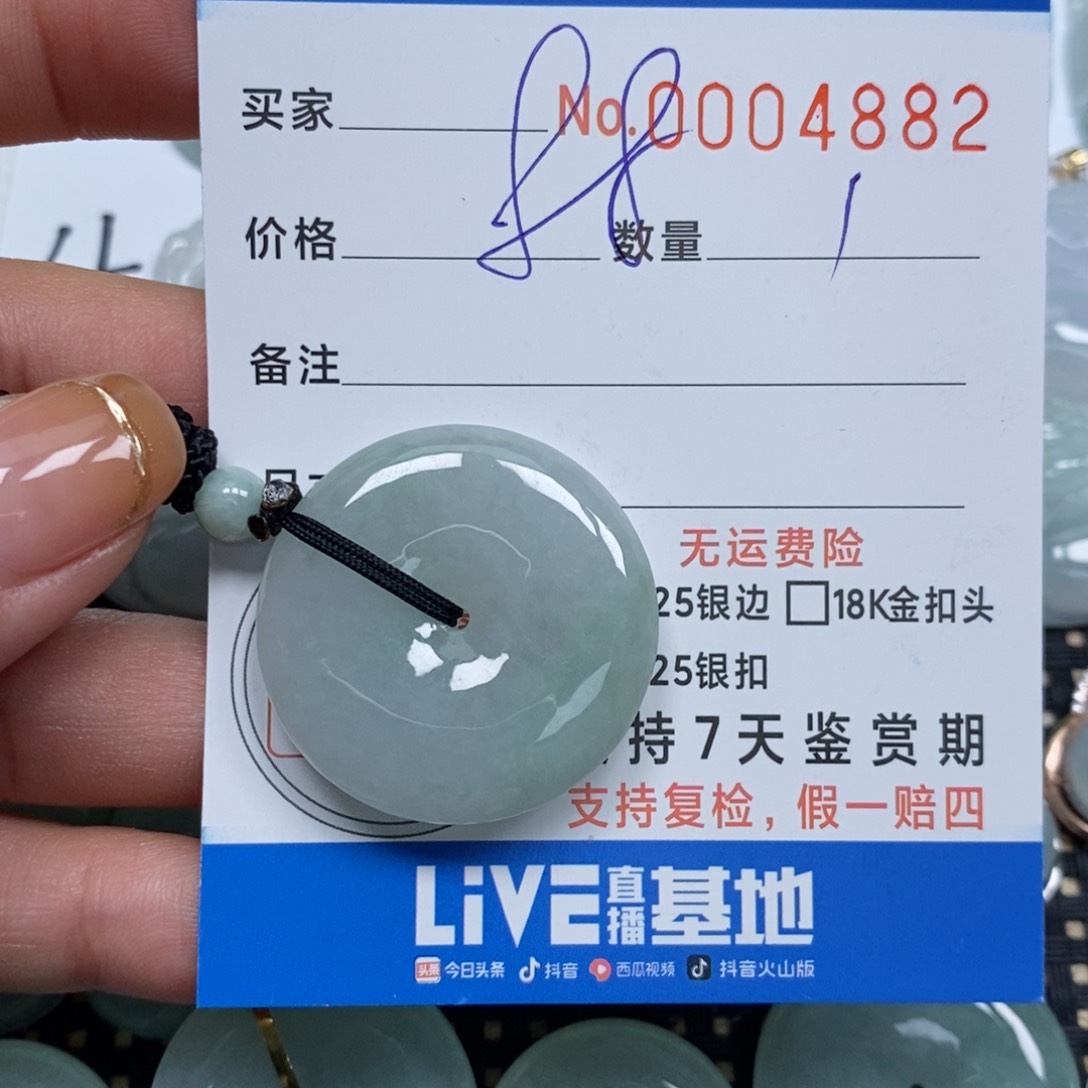 翡翠颈饰未镶嵌天然缅甸翡翠