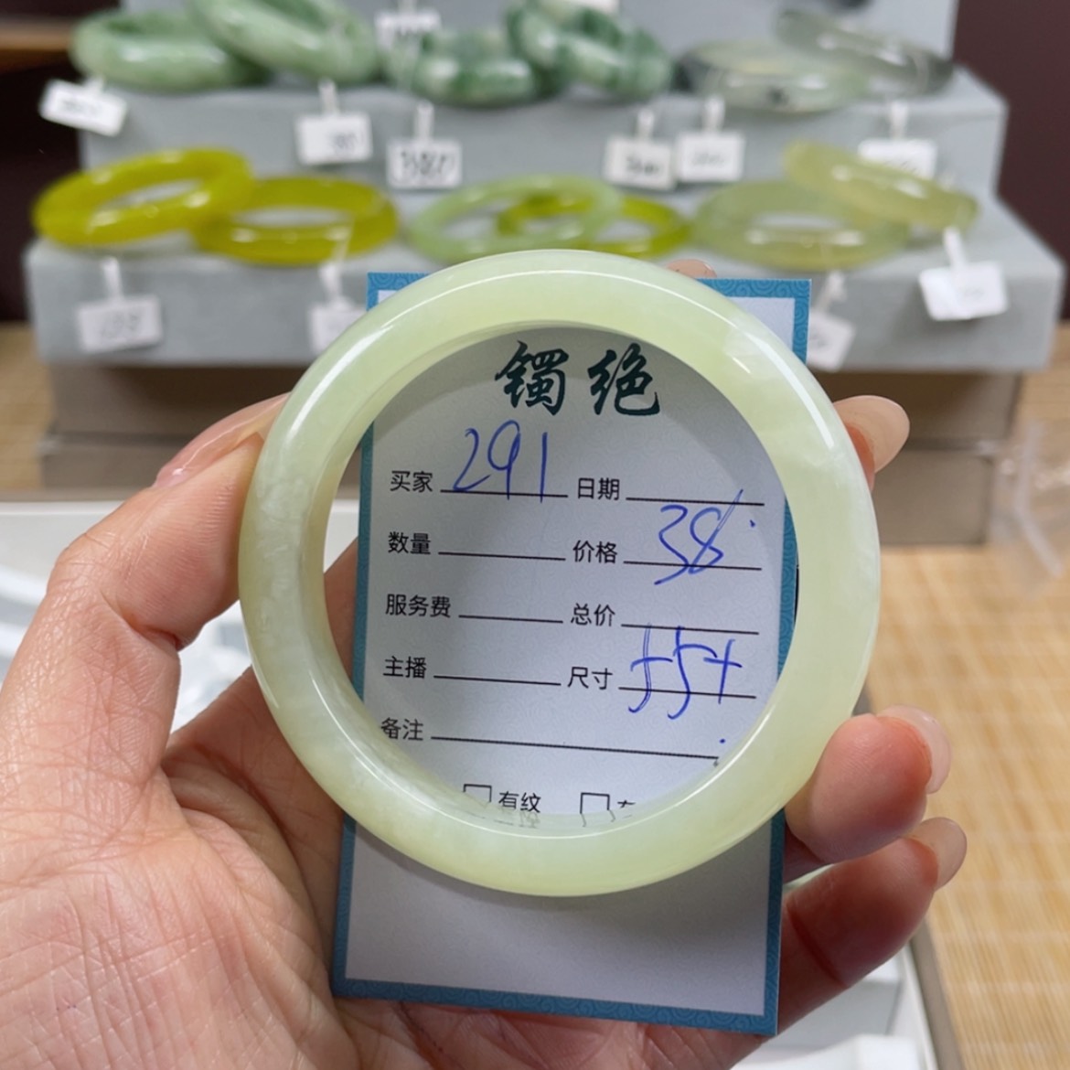 【闪购商品】蛇纹石玉手镯未镶嵌