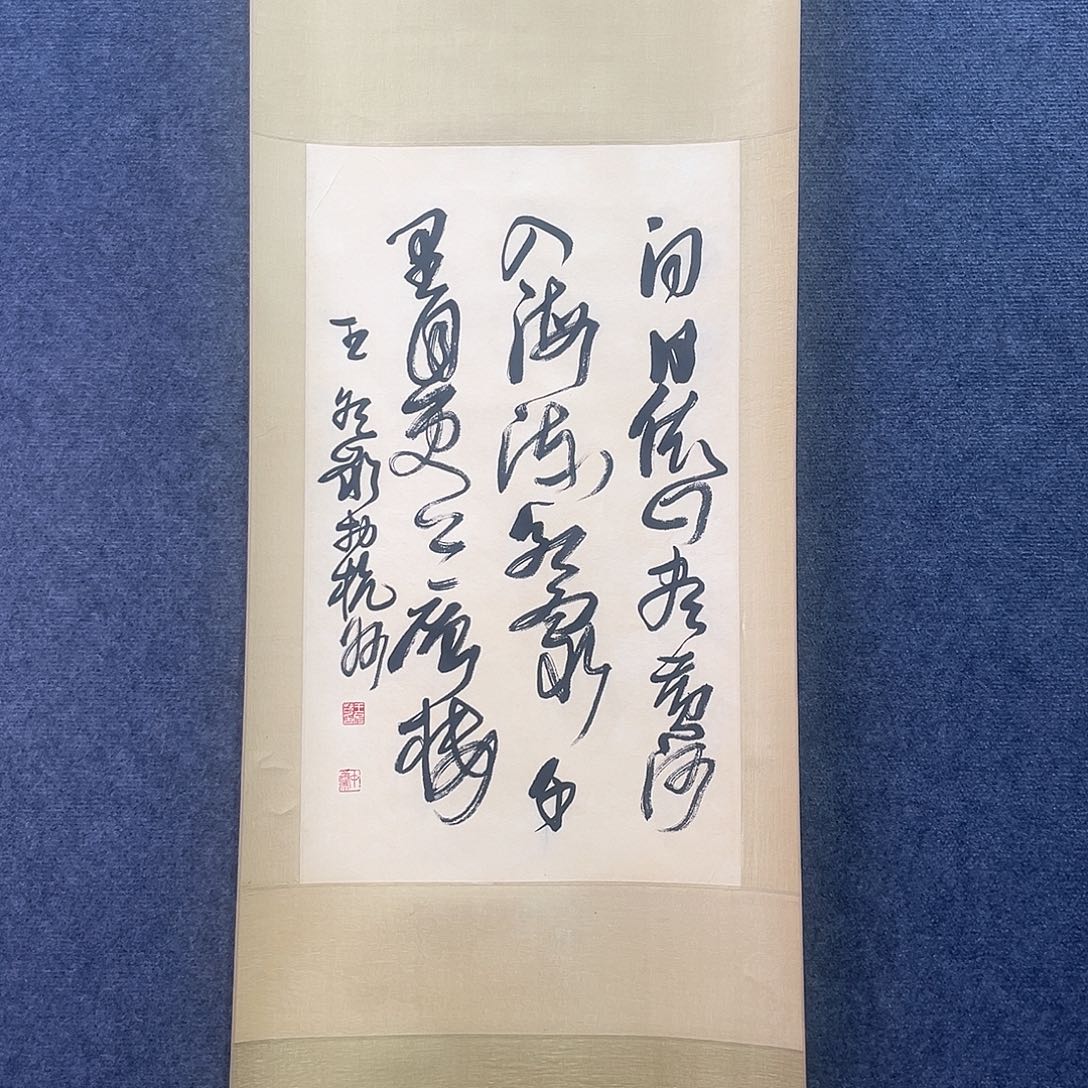 隔空相望是最好的