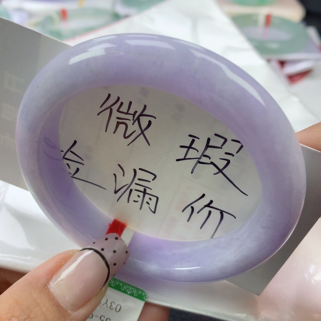 翡翠手镯未镶嵌55.5正