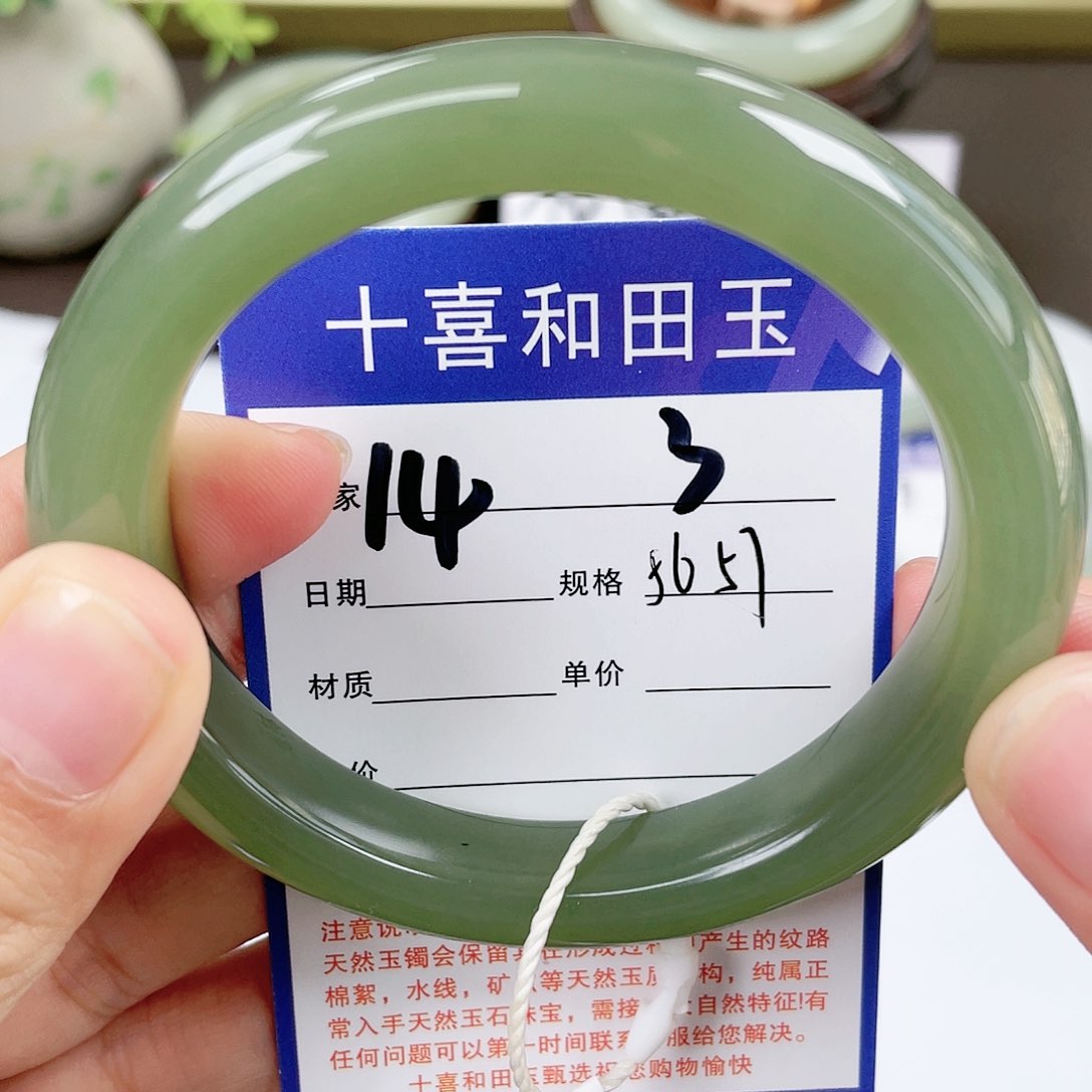 【闪购商品】和田玉手镯未镶嵌