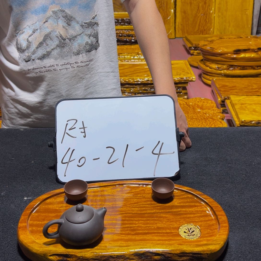 实木茶盘实木家具