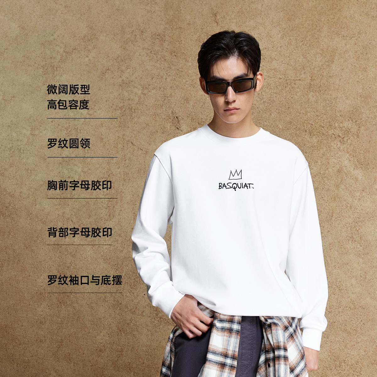 1083【金拐子专属】【杰克琼斯Jack Jones】BSQ联名纯棉卫衣225333057