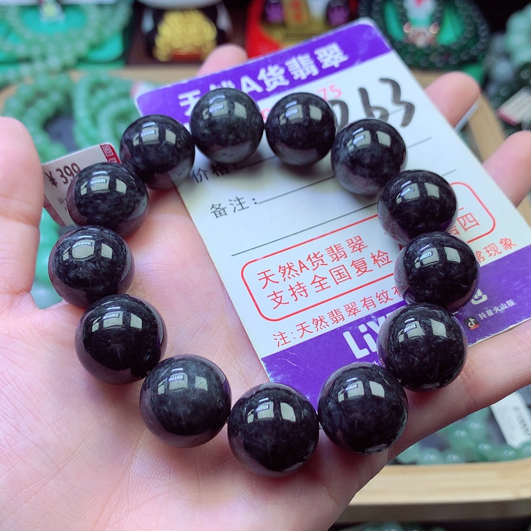 毛衣链未镶嵌翡翠16.4