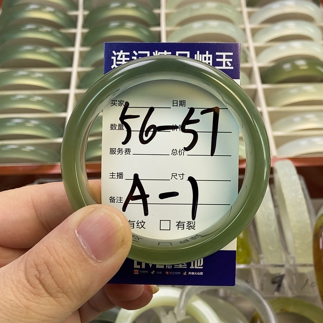 蛇纹石玉手镯未镶嵌水***?