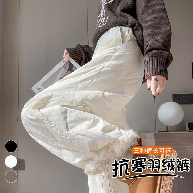 现货2025新款秋冬新款米白色防风防水羽绒裤九分抗寒阔腿休闲裤女
