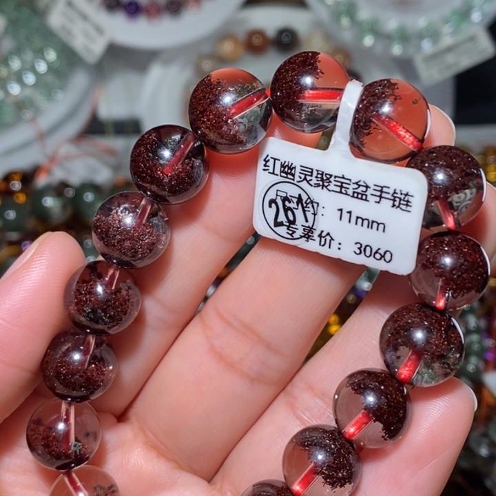 手链水晶未镶嵌红幽灵聚宝盆手链