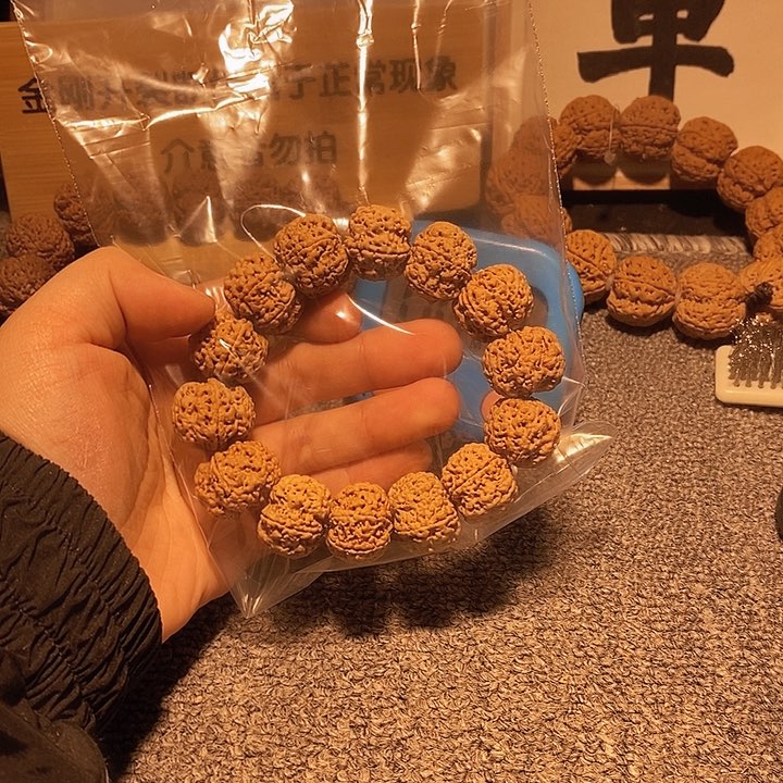 金刚菩提手串姚*辉你就