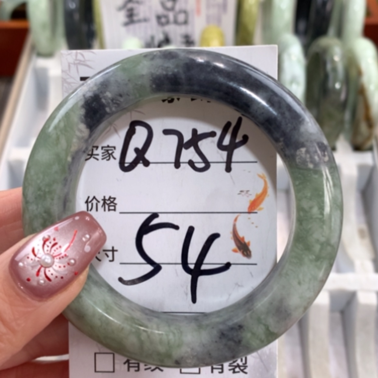 【闪购商品】合金蛇纹石玉手镯