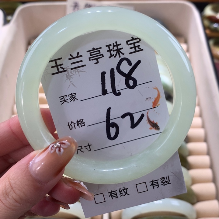 未镶嵌蛇纹石玉手镯