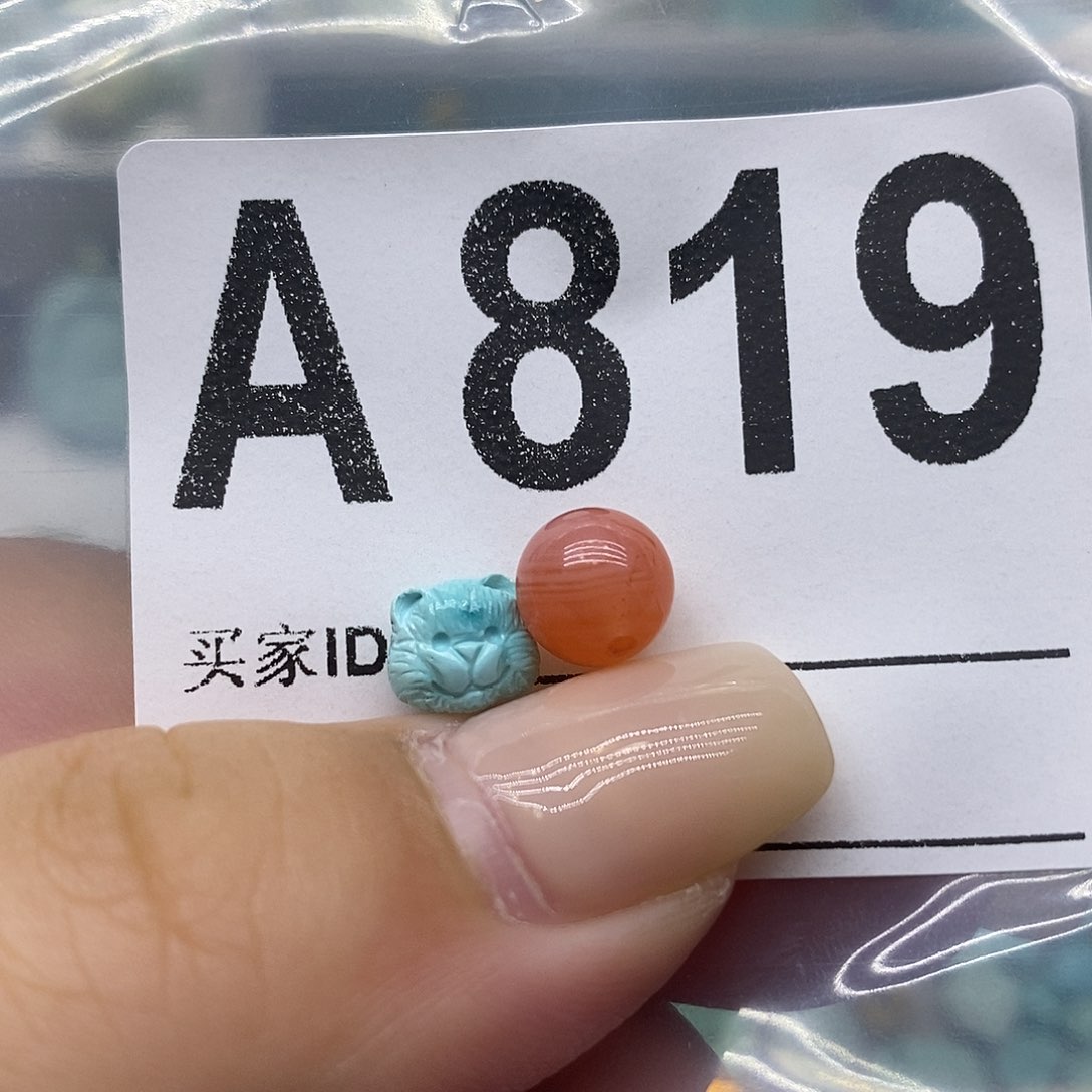 未镶嵌南红玛瑙珠宝奇石
