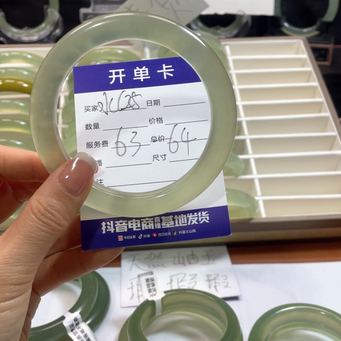 蛇纹石玉手镯未镶嵌7**?