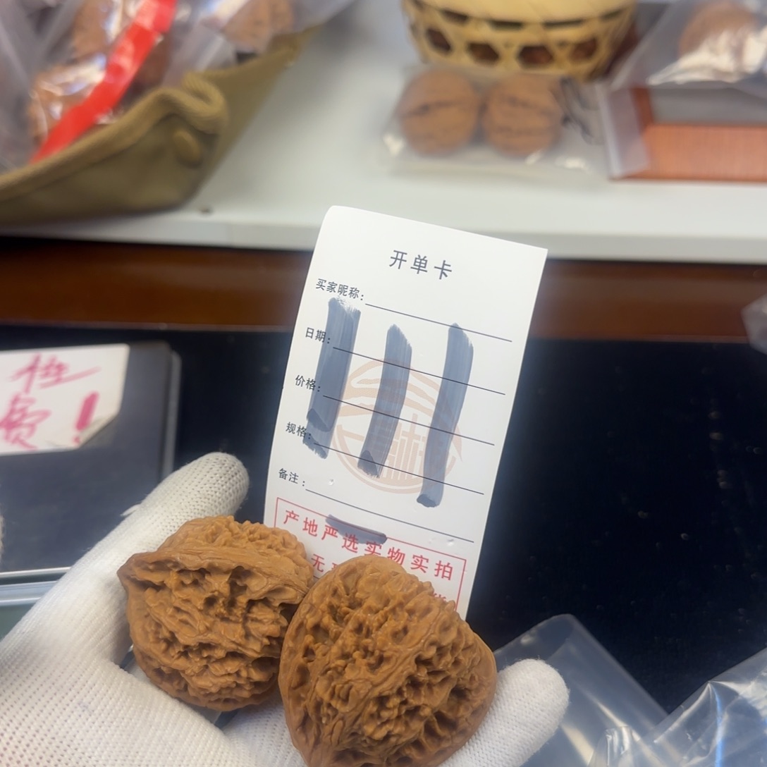 吊坠文玩核桃核桃