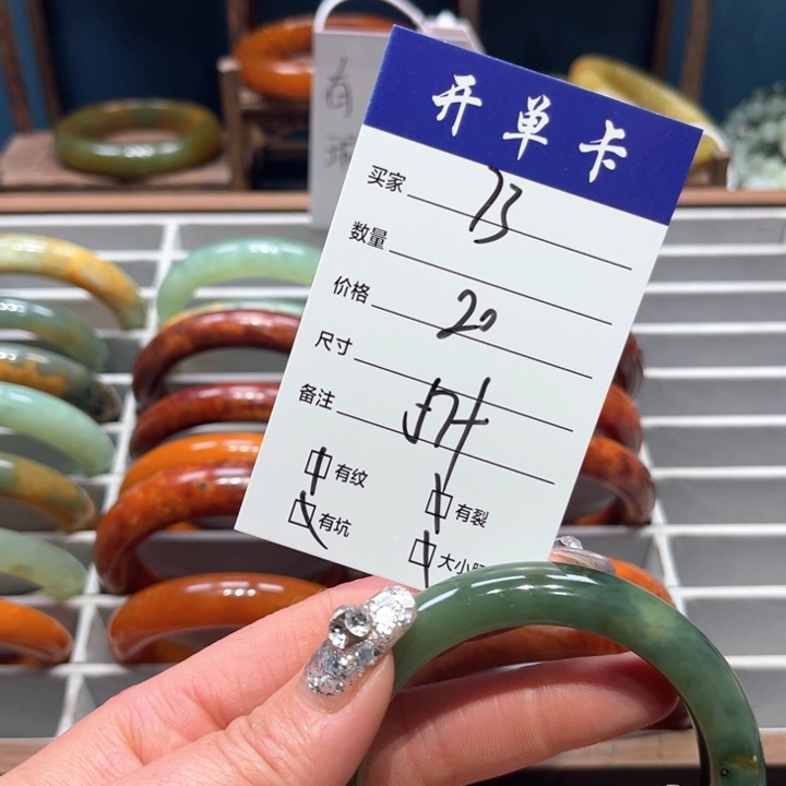 蛇纹石玉手镯未镶嵌用****7