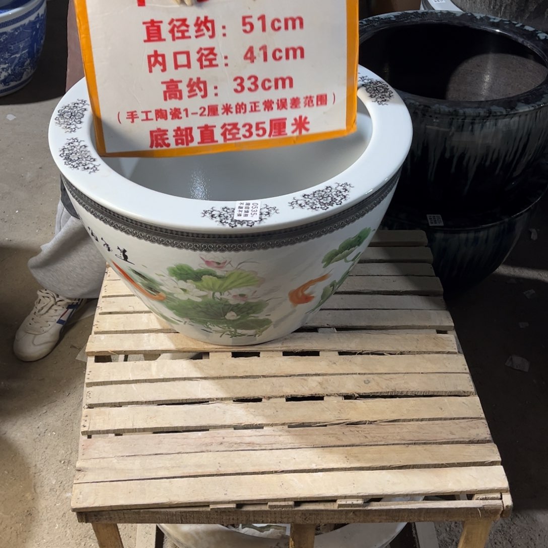 瓷片535.500.8888888