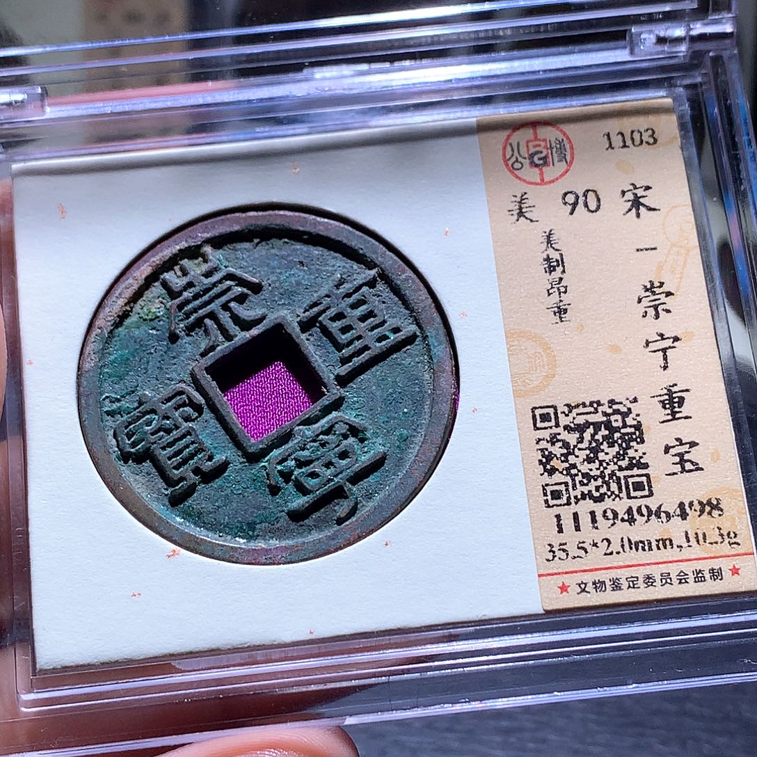 铜10 发财发财发财发财