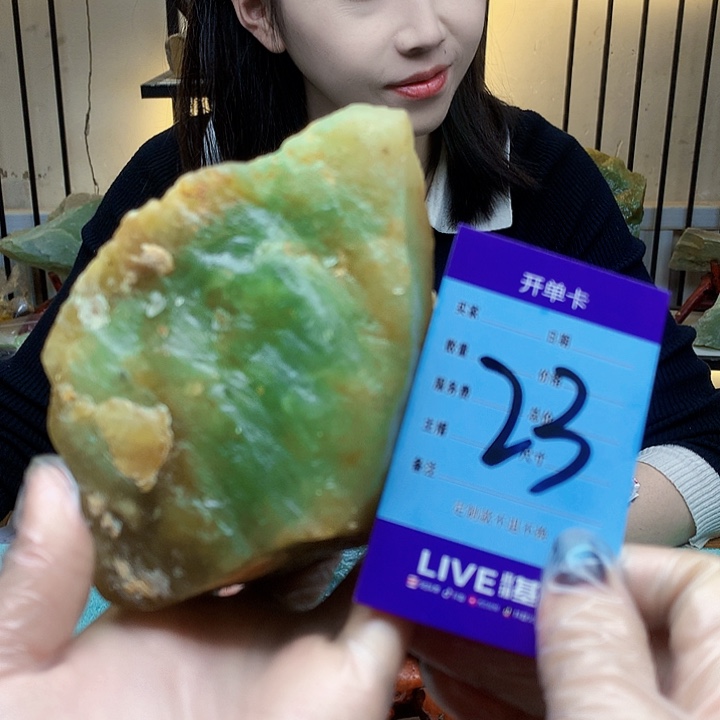 蛇纹石玉未镶嵌原石