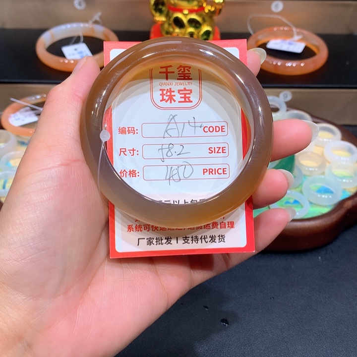 玛瑙/玉髓手镯未镶嵌