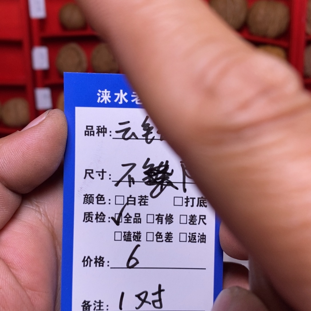 手串/手链核桃涞水老白核桃真好