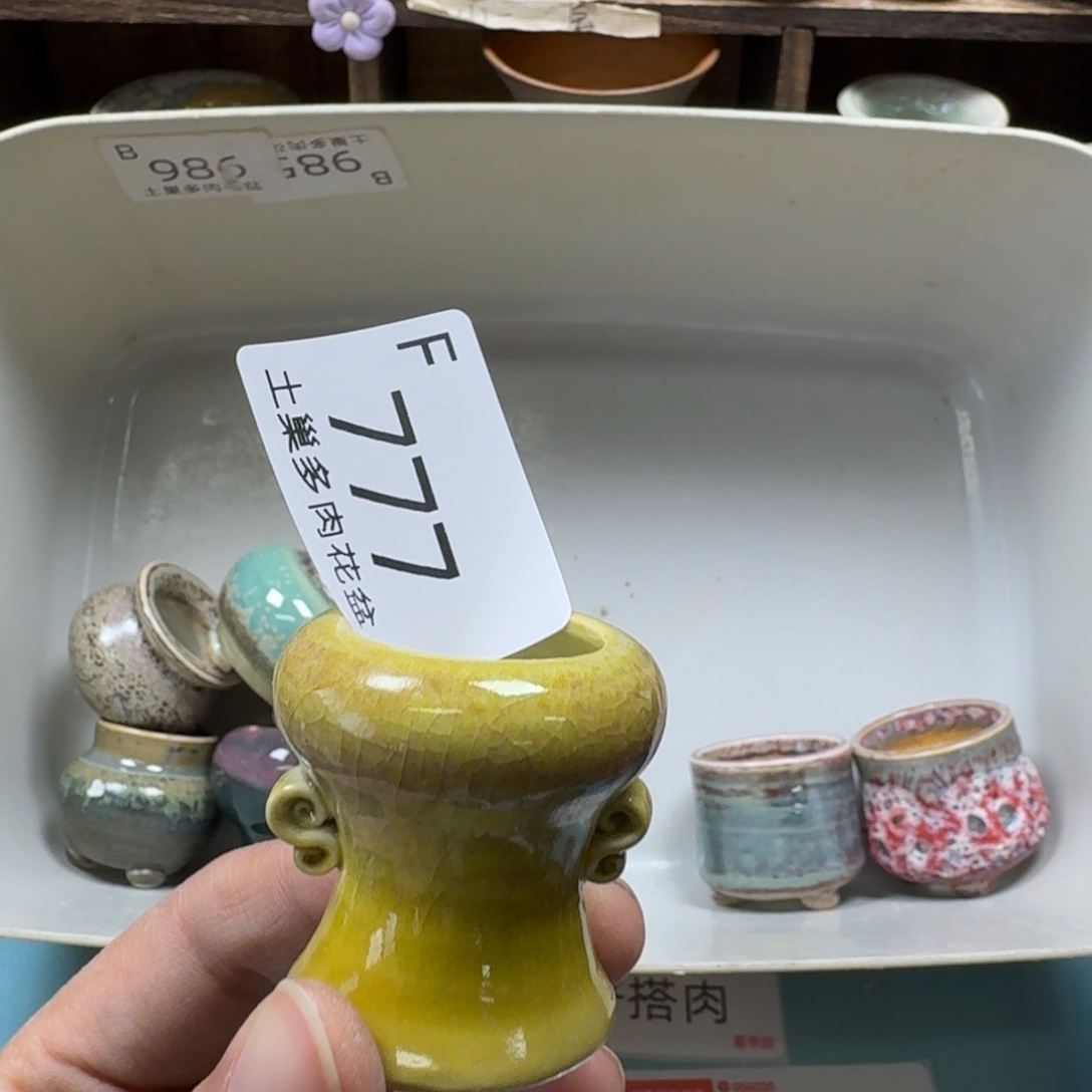 陶瓷艺术品设计与制作