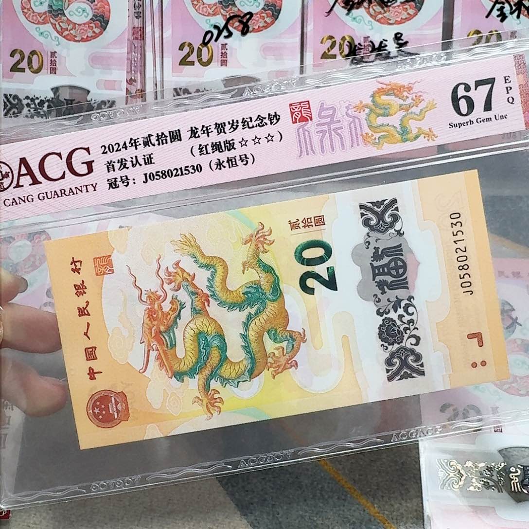 塑料058021530。。。。。。。。 无47