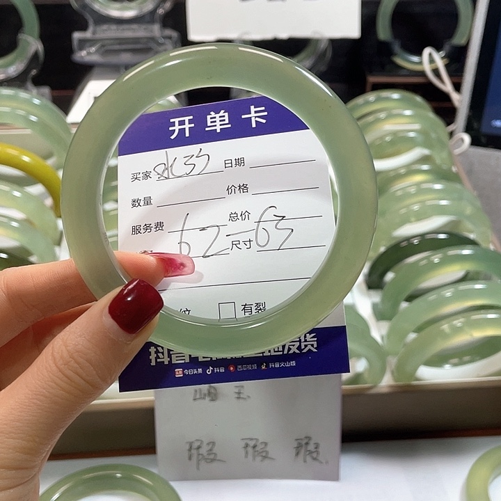 蛇纹石玉手镯未镶嵌扬**航