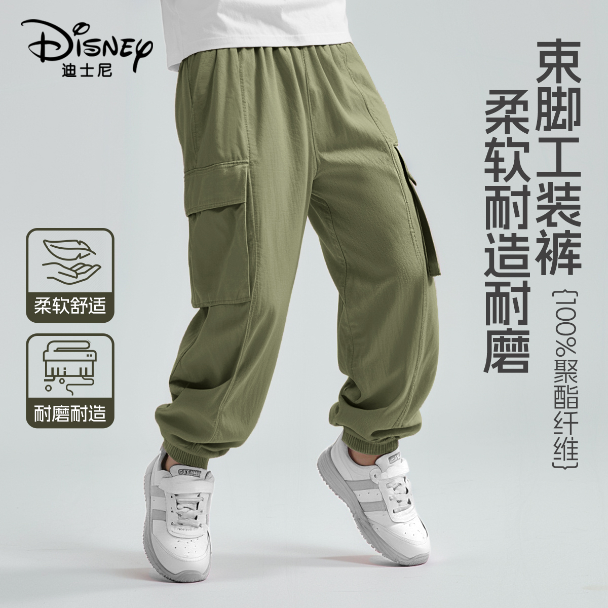 迪士尼童装男童工装裤夏季薄款2025新款男孩户外运动裤儿童裤子男