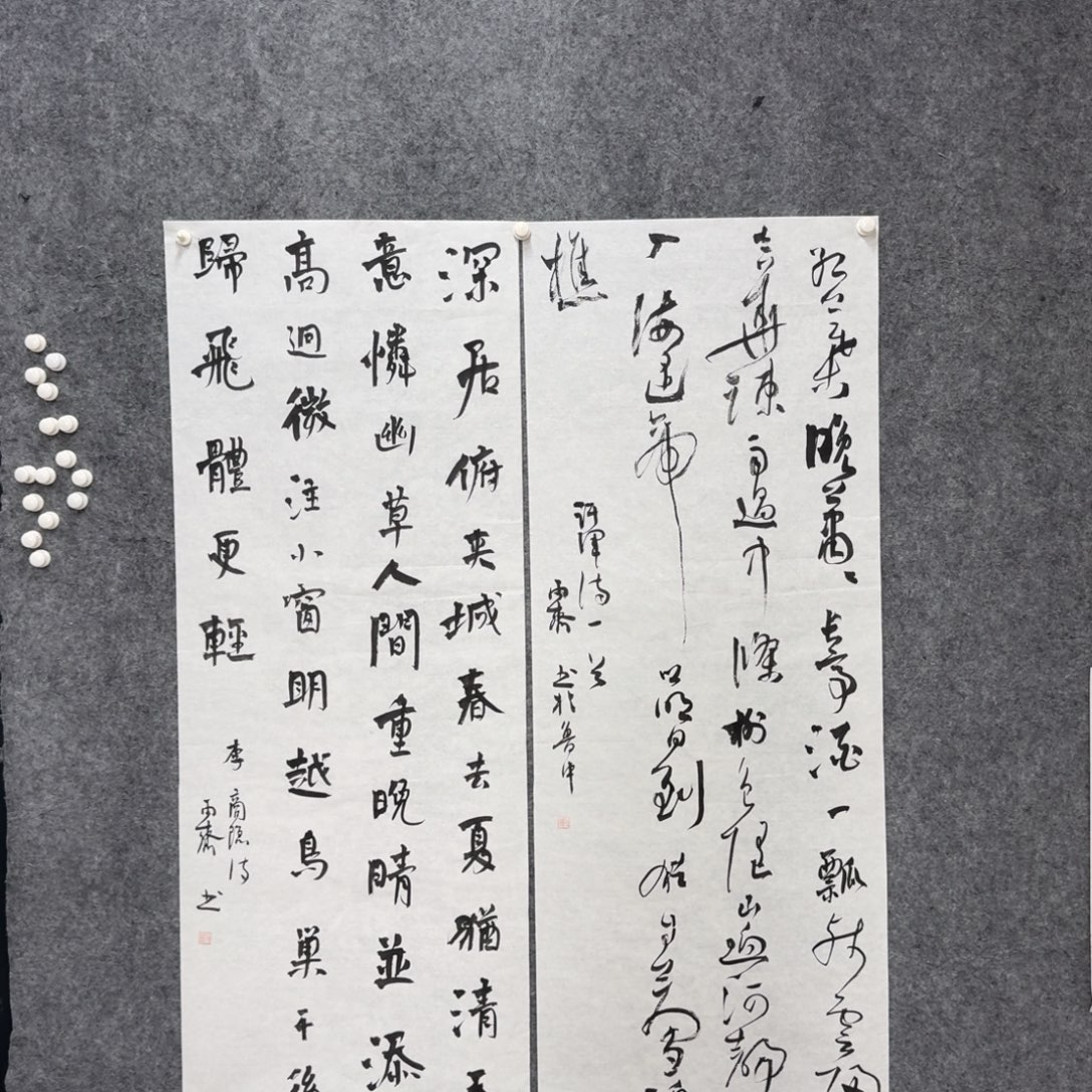 书法书法XQJ书法作品