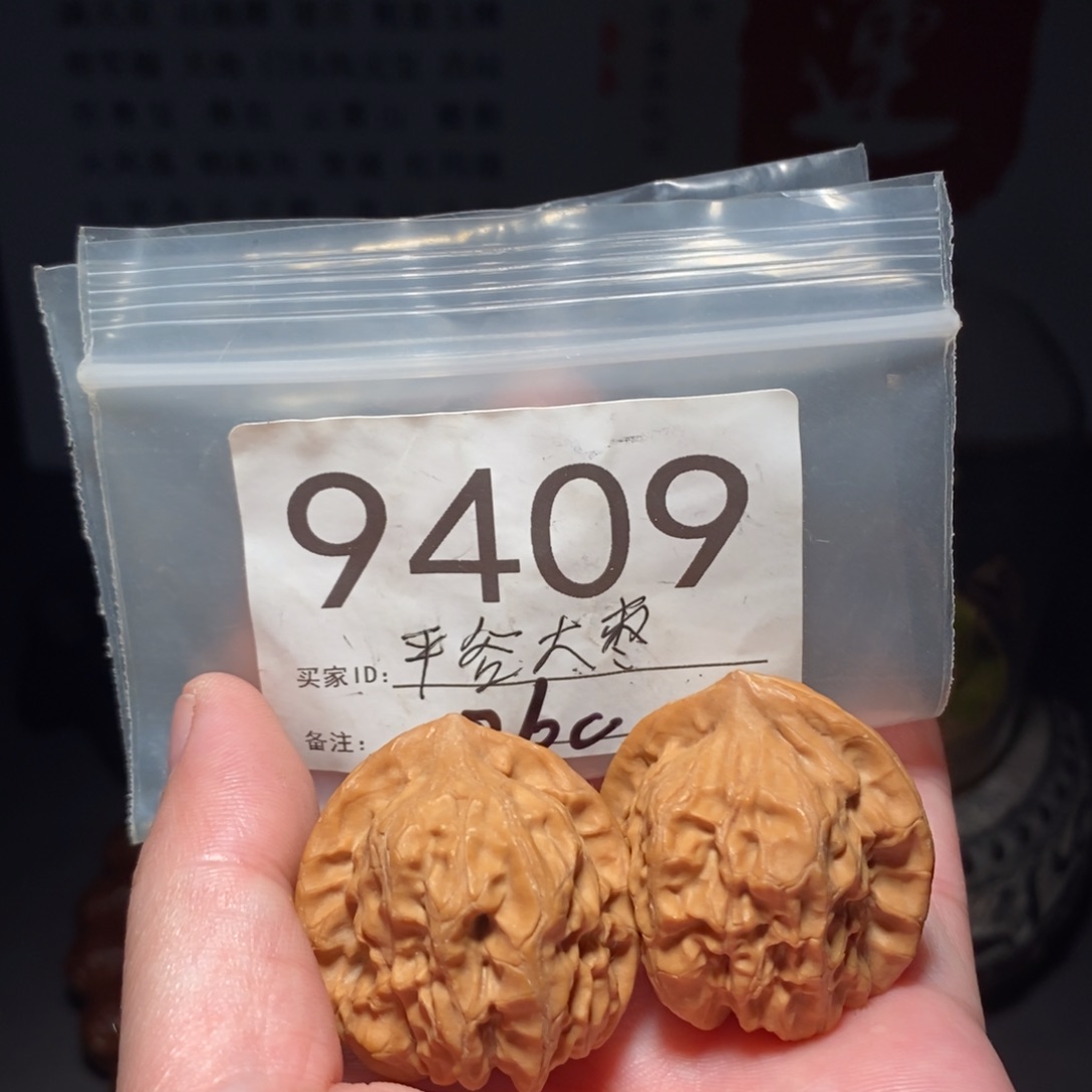 文玩核桃把件L****H文玩核桃把件