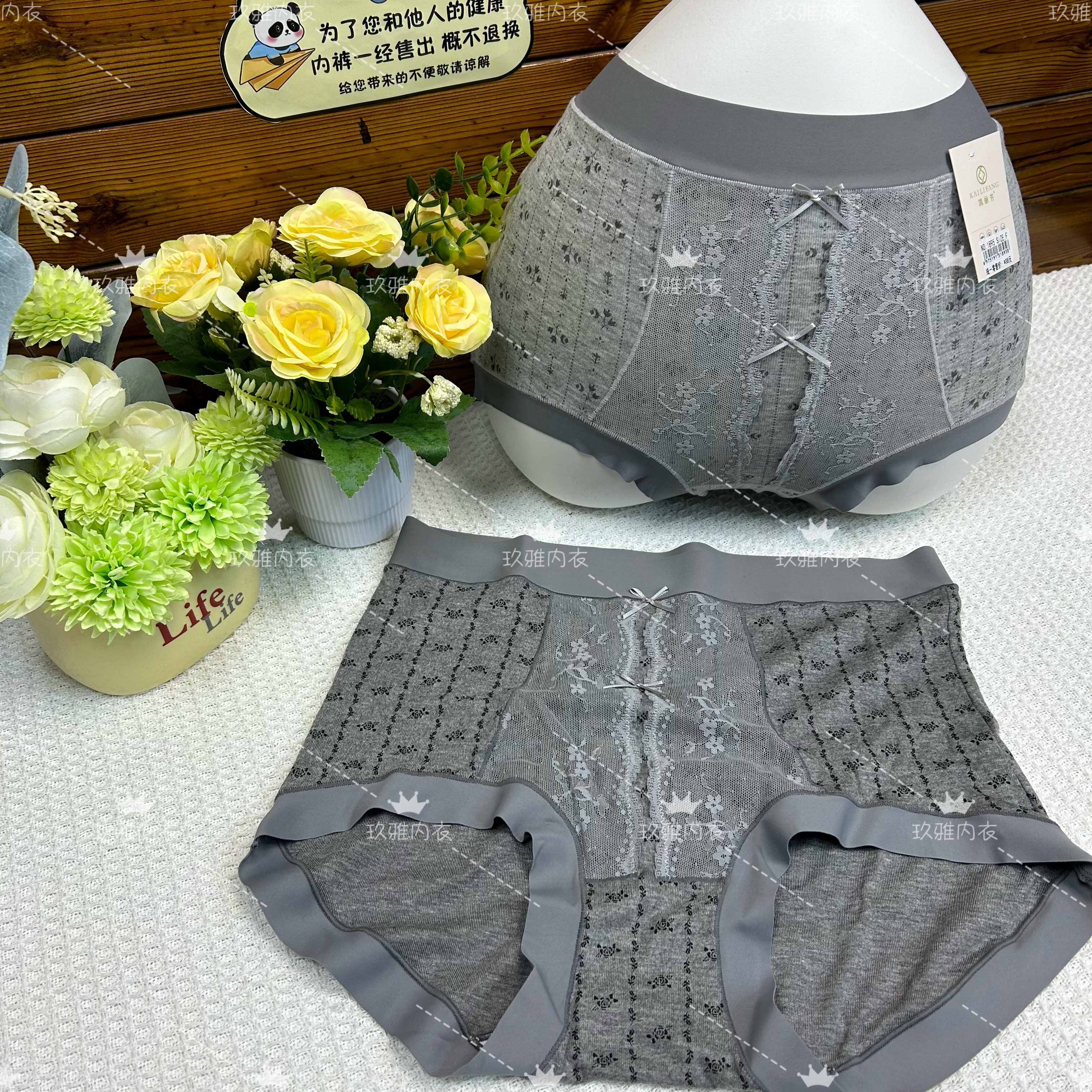 玖雅新款高端无痕碎花磨毛透气内裤高腰大码蕾丝拼接三角裤女
