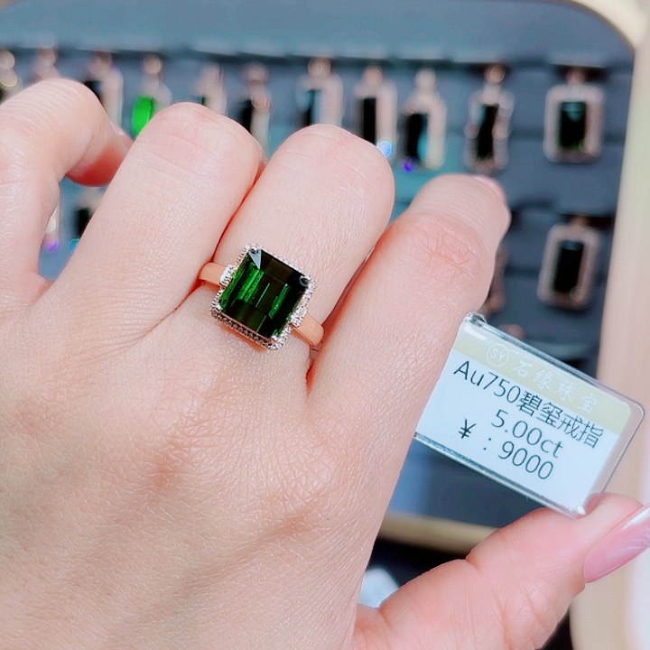 碧玺戒指18K金镶嵌5ct绿碧玺