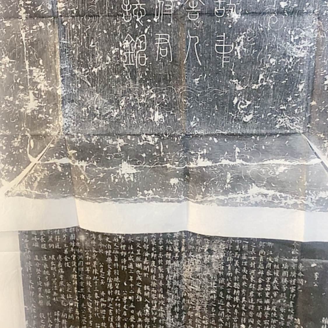 【闪购商品】拓片用纸其他c****o李涣一套